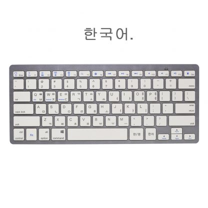 Korean Mini Bluetooth Keyboard for Apple iPad Pro, iPad Air, Tablets Wireless Keyboard for iMac, Macbook Pro, Smart TV
