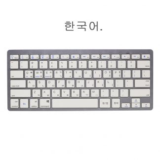Korean Mini Bluetooth Keyboard for Apple iPad Pro, iPad Air, Tablets Wireless Keyboard for iMac, Macbook Pro, Smart TV