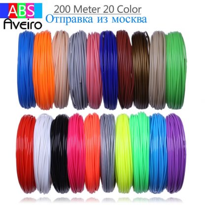 Use For 3D Printing Pen 200 Meters 20 Colors 1.75MM ABS Filament Threads Plastic 3 d Printer Materials For Kid Drawing Toys