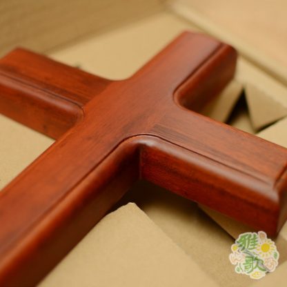 Song Of The Gift Tree Fraxinus Mandshurica Solid Wood Cross Mahogany 32cm Christian Gift Wall Hanging wall crosses 2