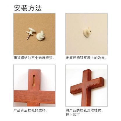 Song Of The Gift Tree Fraxinus Mandshurica Solid Wood Cross Mahogany 32cm Christian Gift Wall Hanging wall crosses 3