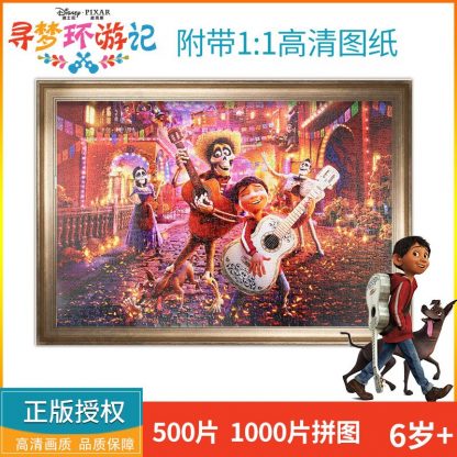 Disney  500/1000 Pieces Halloween Puzzle Kids Jigsaw Puzzles Educational Toys For Children Adult Fluorescent puzzles 2