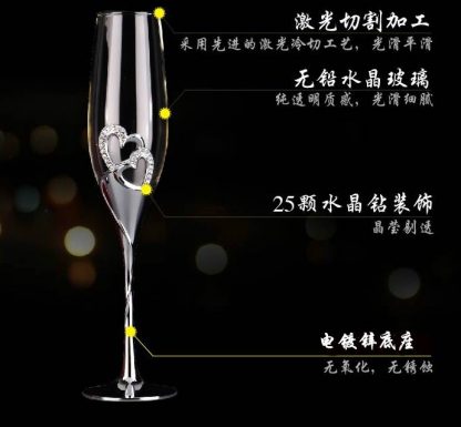 하트 샴페인잔Champagne Glass Flutes Perfect for Wedding Gifts 1pieces Luxury Crystal Toasting Flutes and Wine Glasses 4
