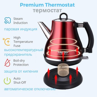 1.2L Colorful 304 Stainless Steel Electric Kettle Cordless 1500W Household Kitchen Quick Heating Electric Boiling Teapot Sonifer 1