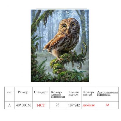 부엉이 십자수 패키지Meian Cross Stitch Embroidery Kits 14CT Owl Animal Tree Cotton Thread Painting DIY Needlework DMC New Year Home Decor VS-0035 1